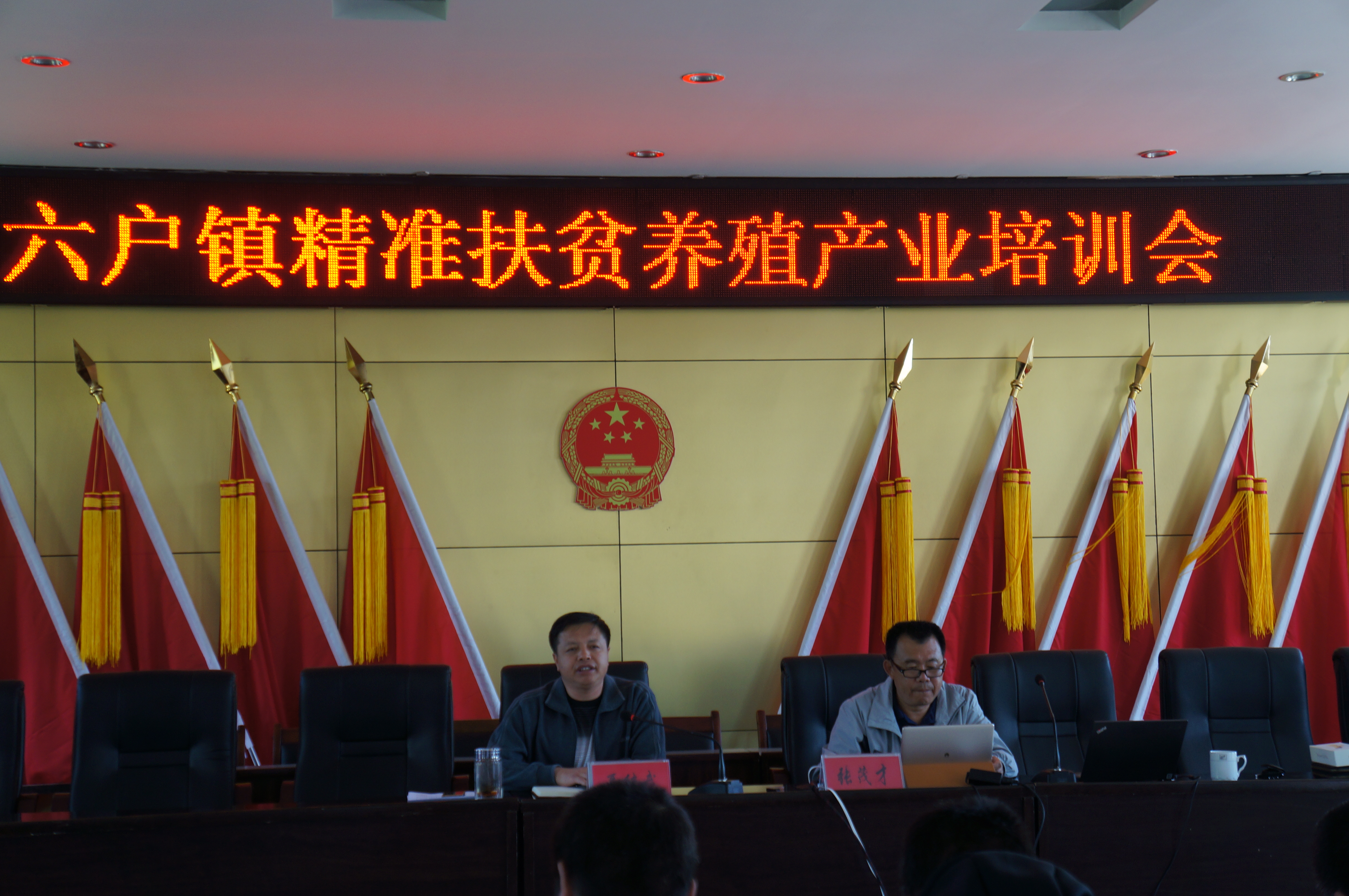 乡村振兴计划启动