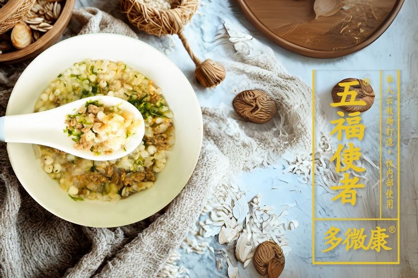 健康财富理财新模式